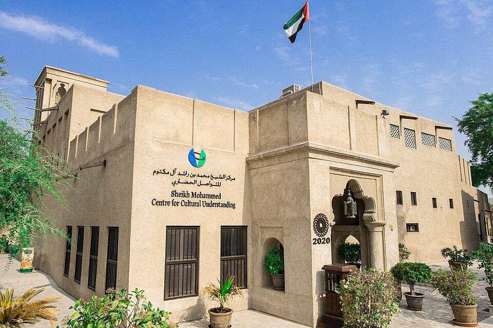 Courtyard view of Sheikh Mohammed Centre building in Old Dubai, great addition to your dubai travel itinerary.
